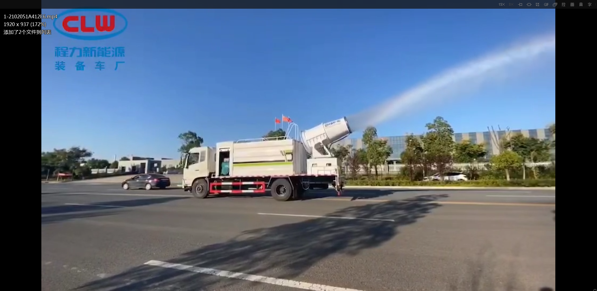 東風天錦抑塵車霧炮效果實測